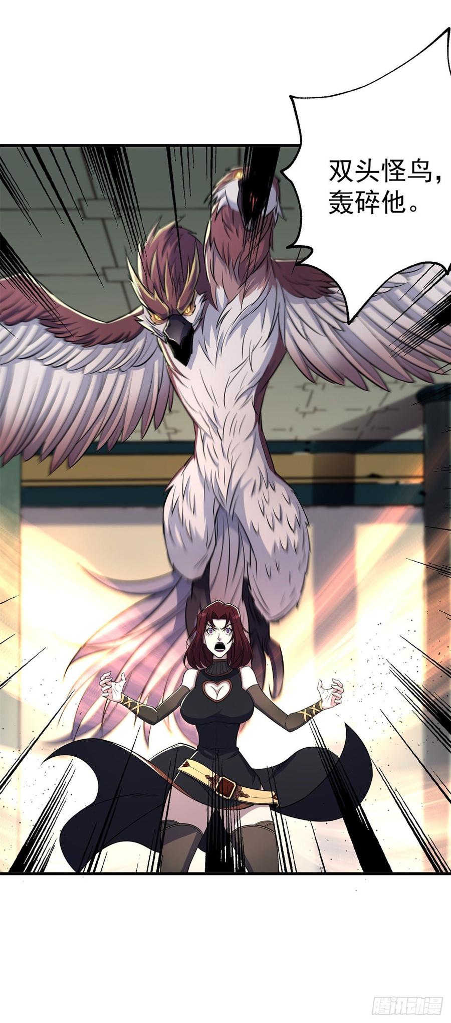 The Hunter Ch.206 p35