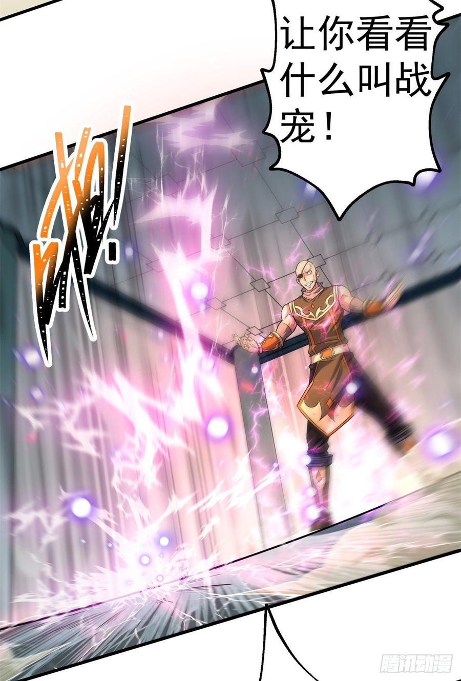 The Hunter Ch.206 p37