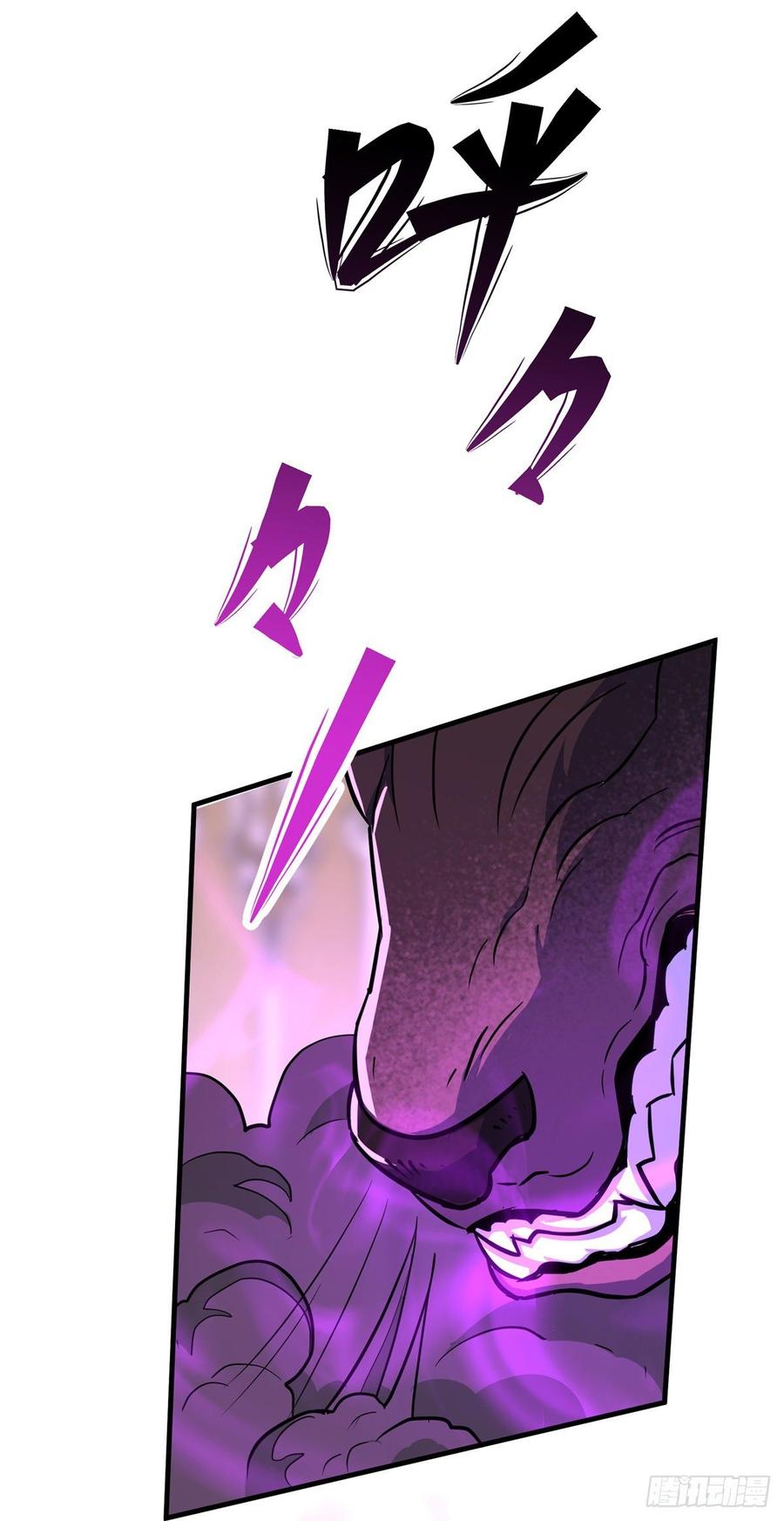 The Hunter Ch.206 p41