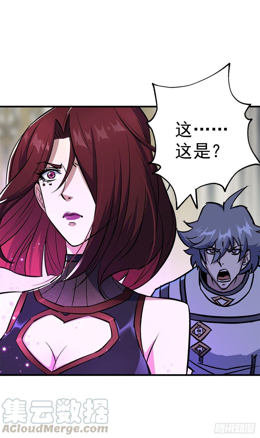 The Hunter Ch.206 p43