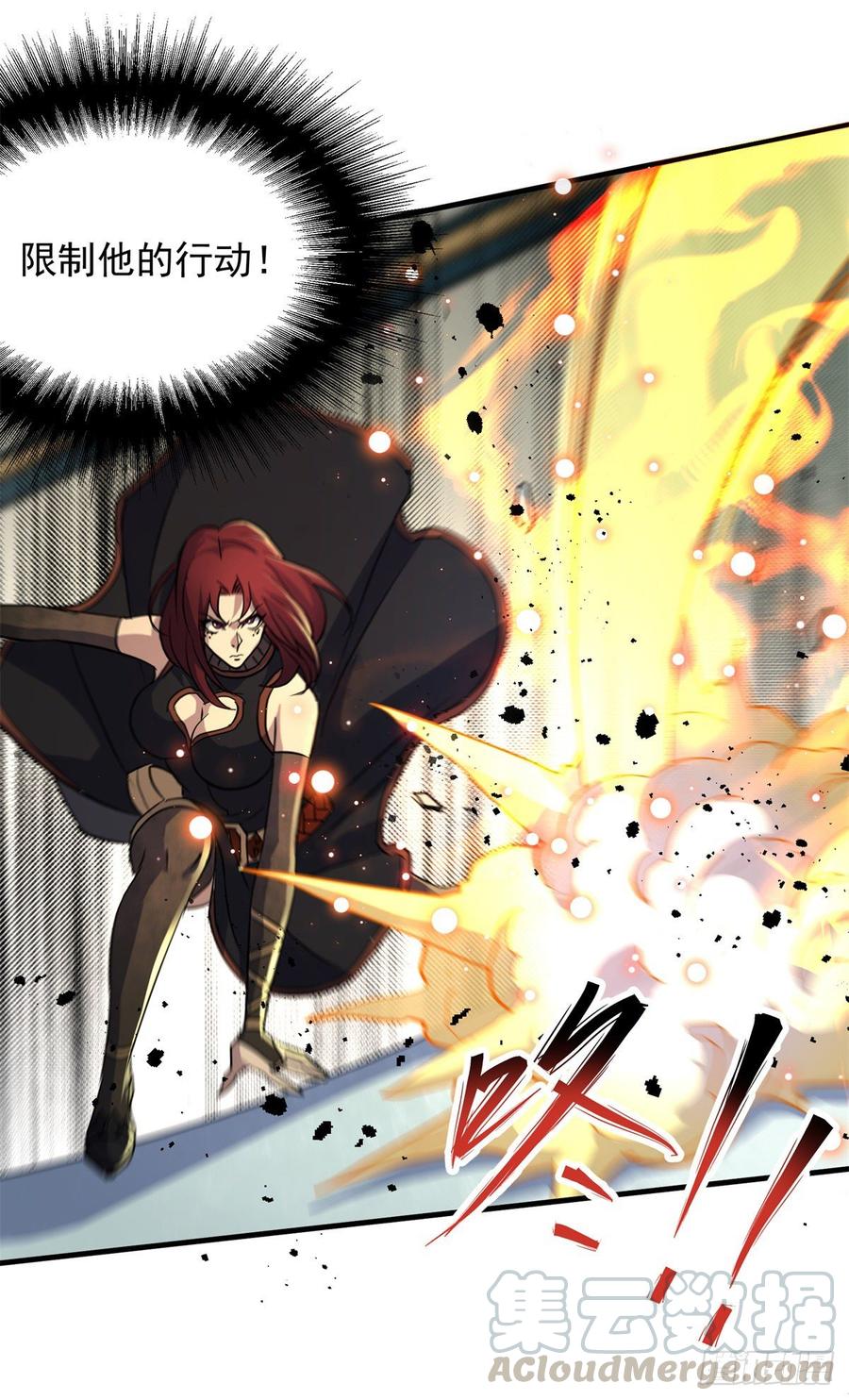 The Hunter Ch.206 p8