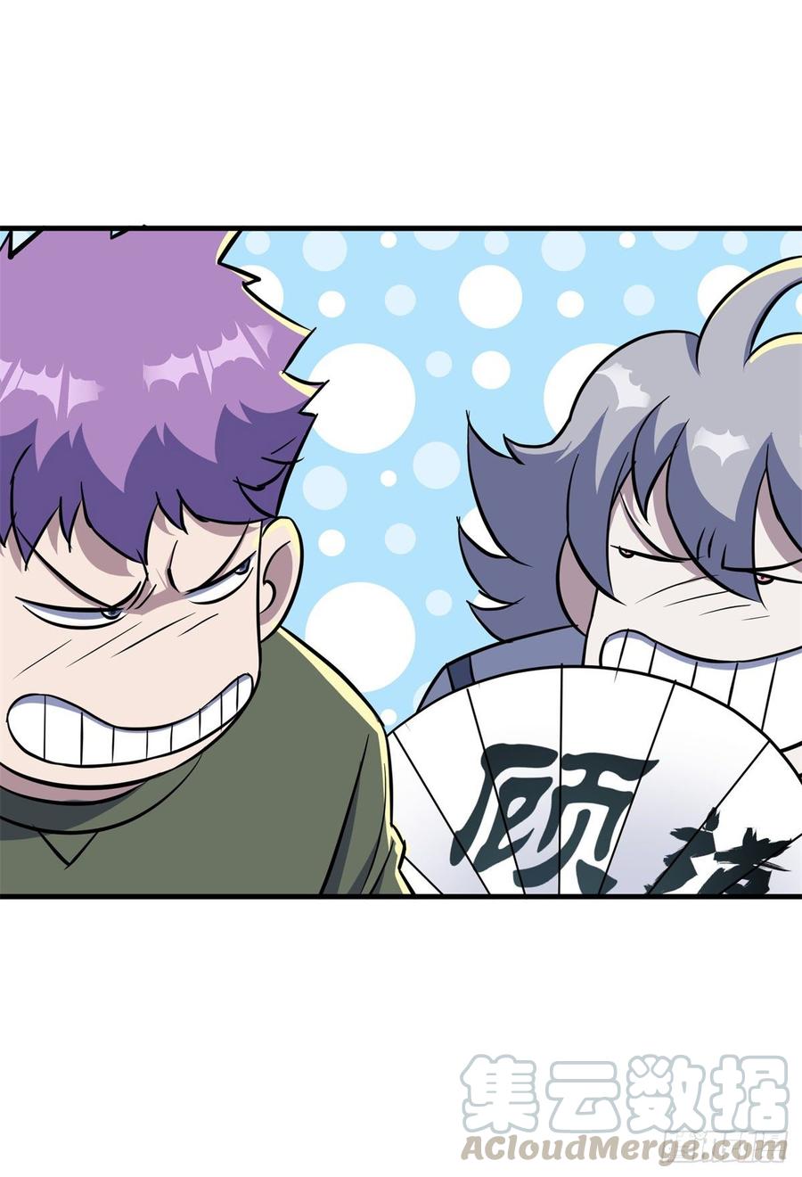 The Hunter Ch.207 p15