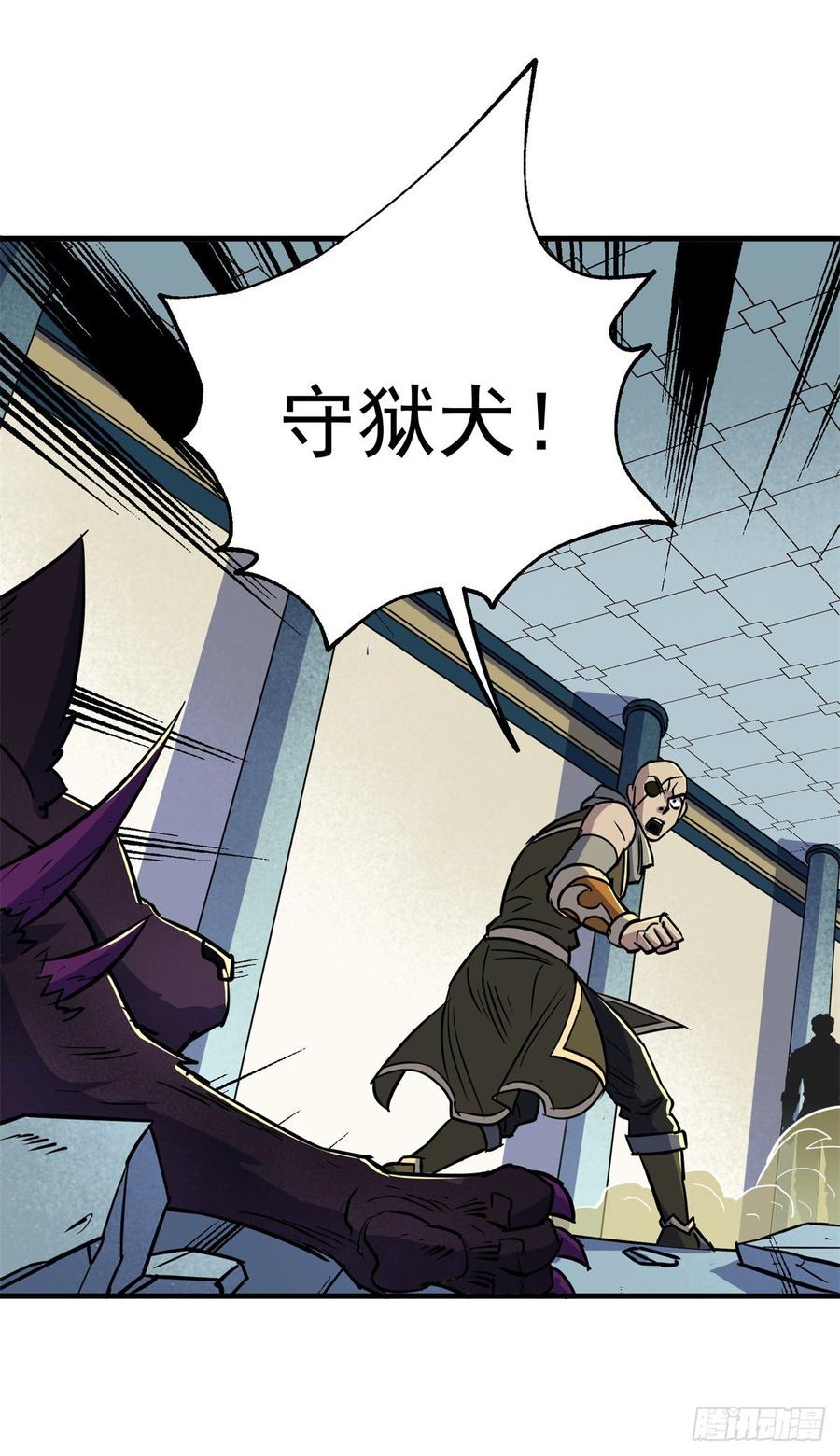 The Hunter Ch.207 p18