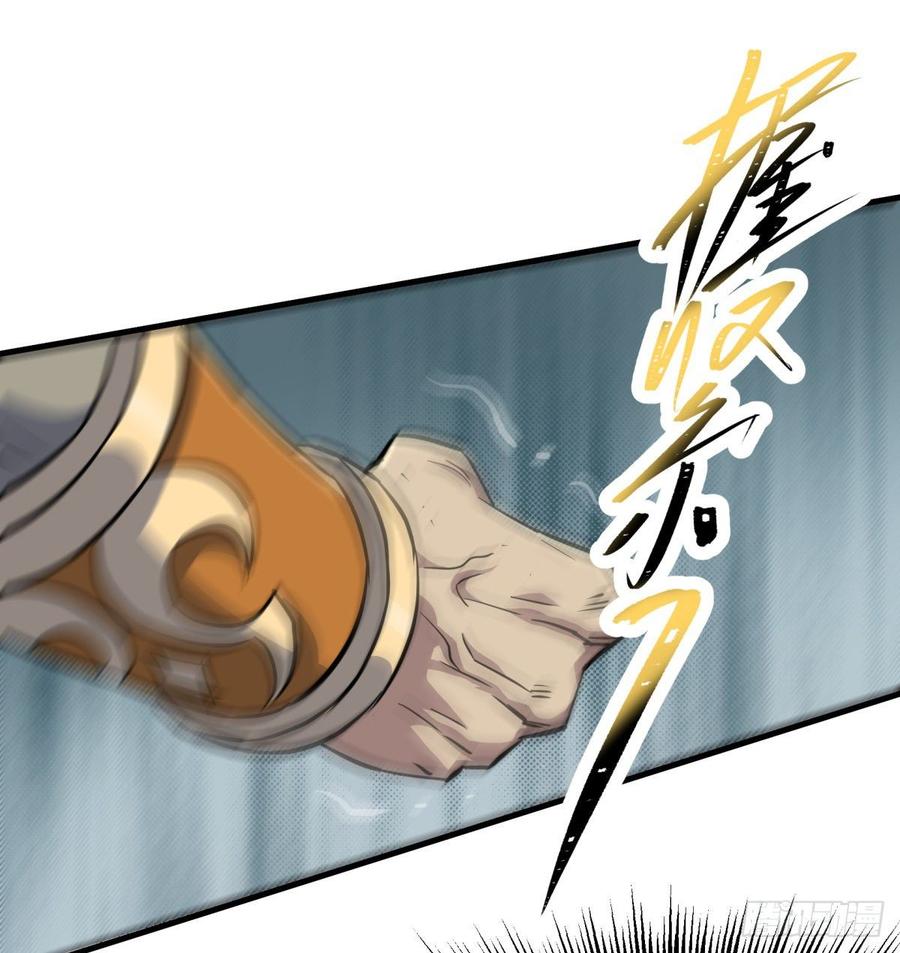 The Hunter Ch.207 p19