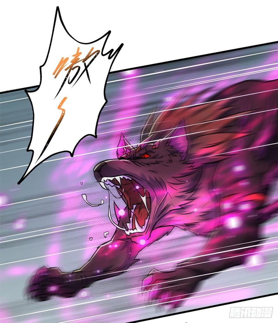 The Hunter Ch.207 p2