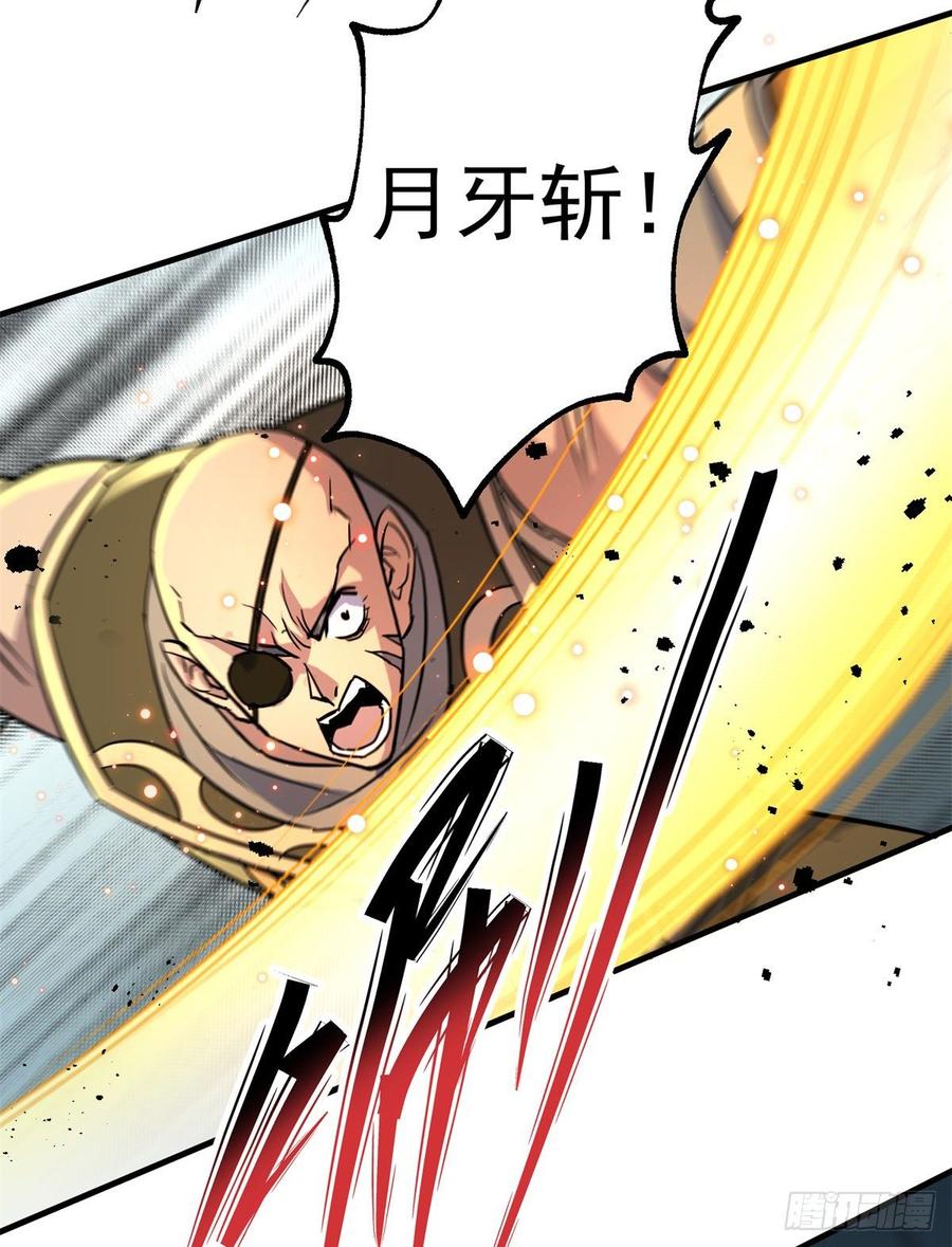 The Hunter Ch.207 p25