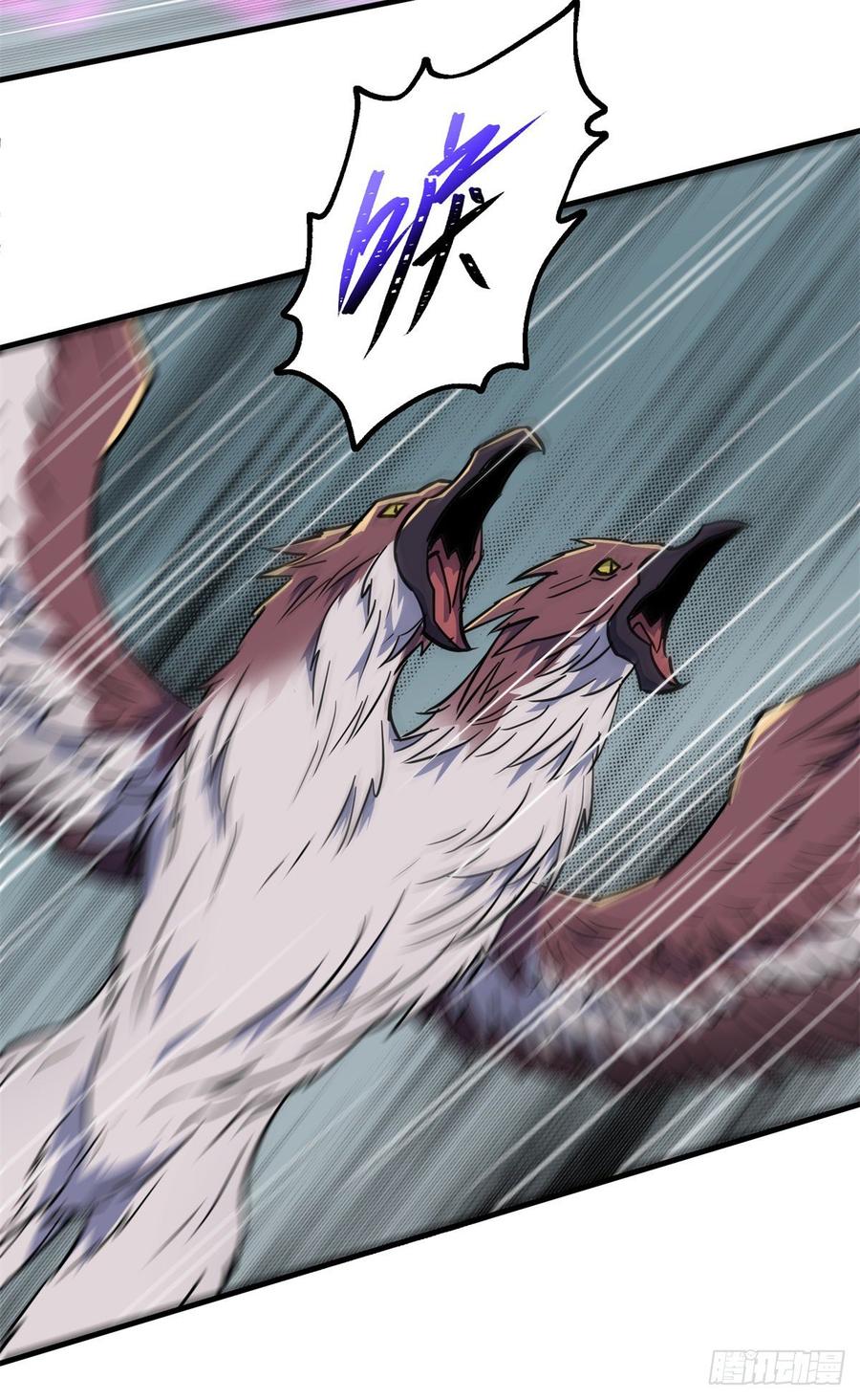 The Hunter Ch.207 p3