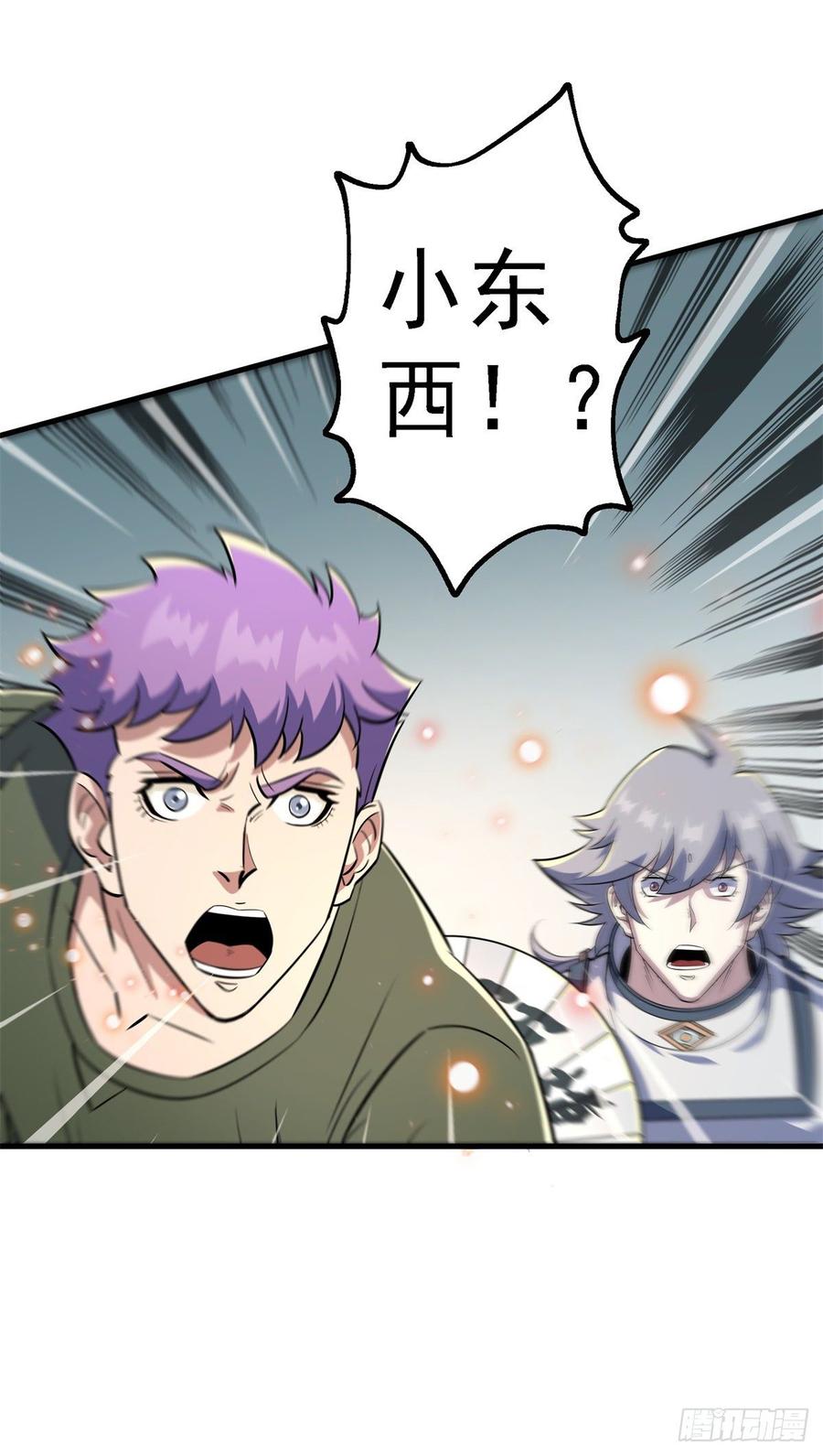 The Hunter Ch.207 p38