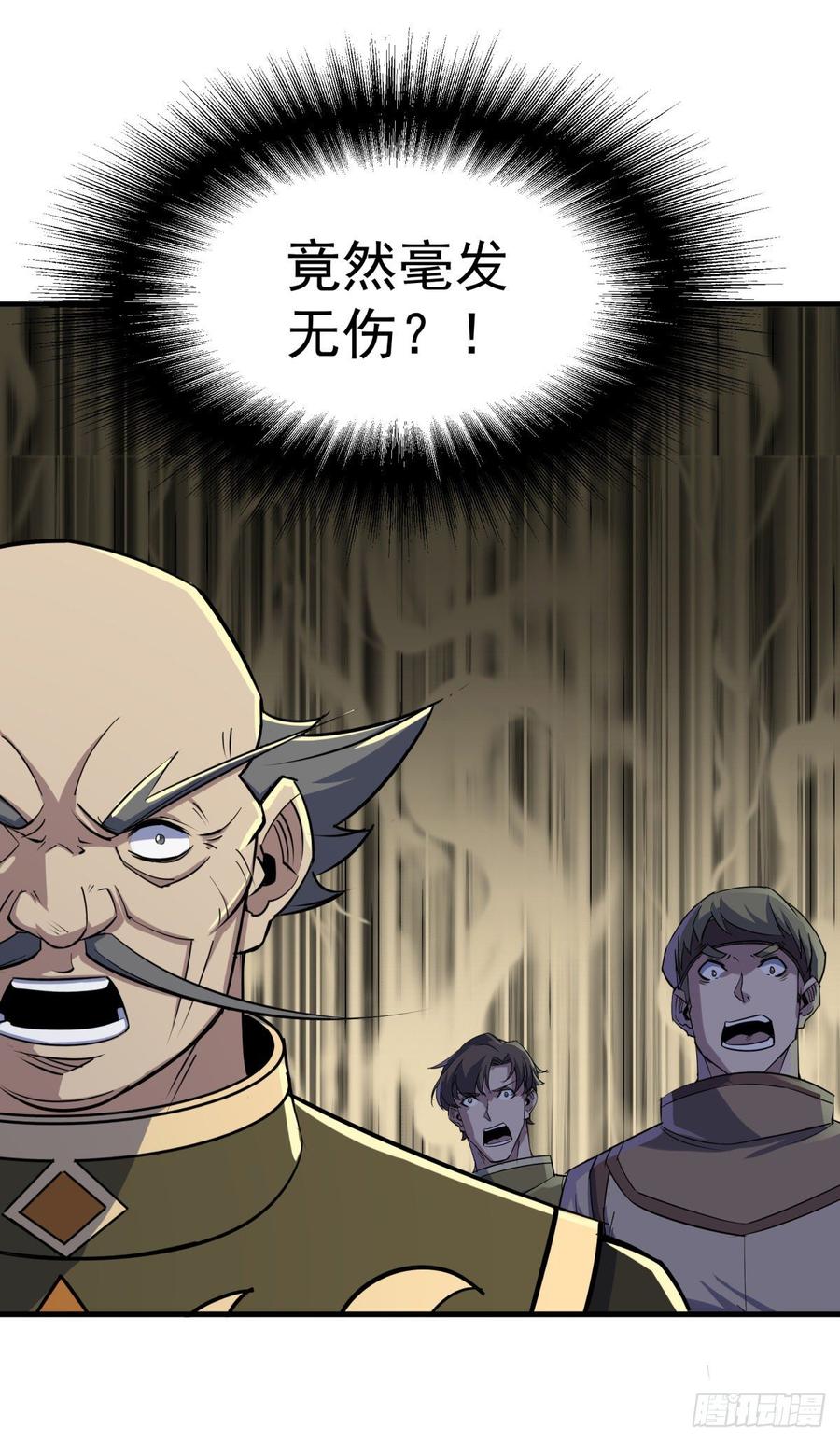 The Hunter Ch.207 p41