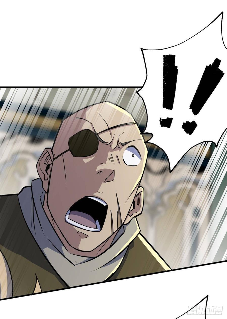 The Hunter Ch.207 p42
