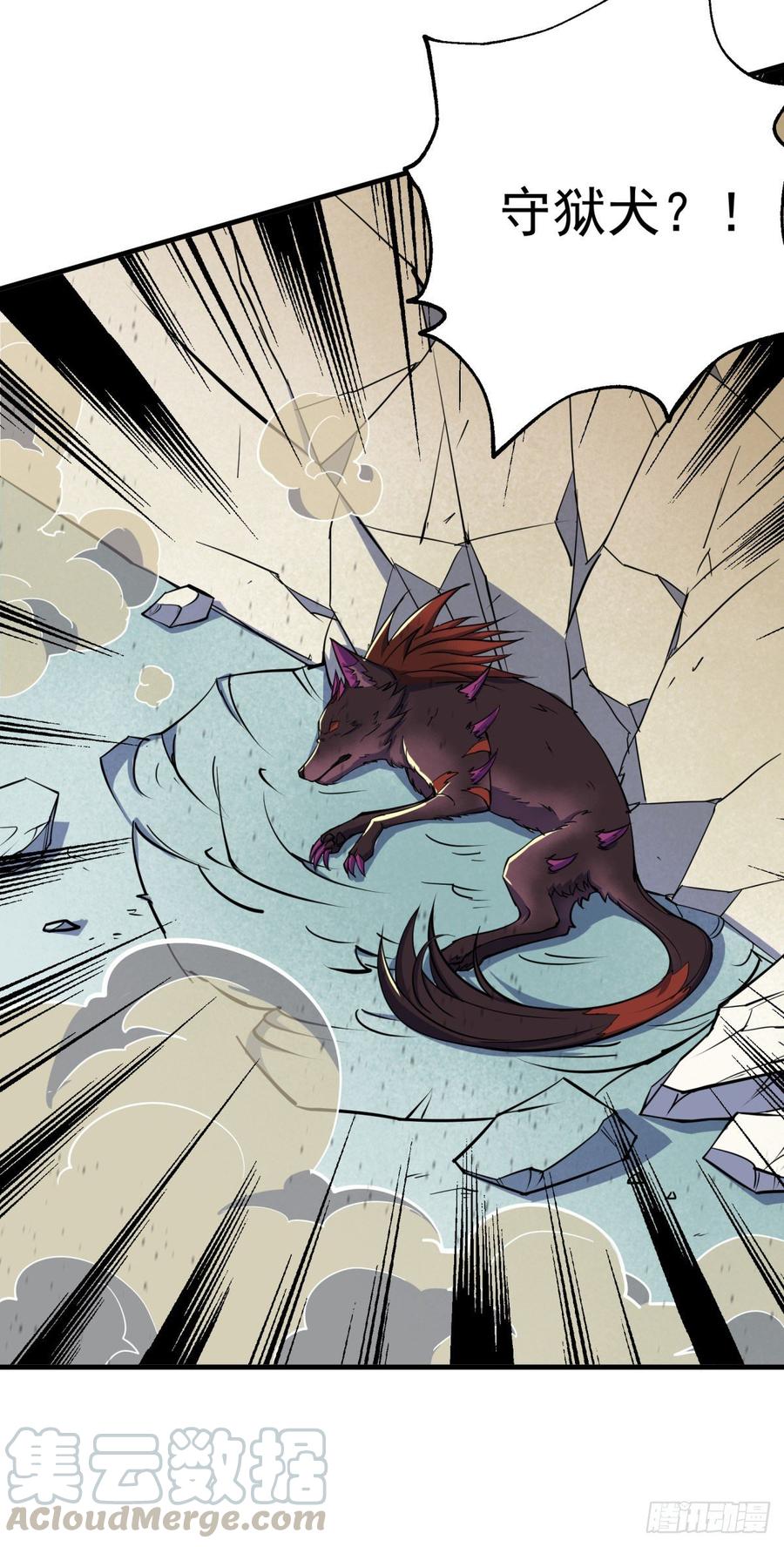 The Hunter Ch.207 p43