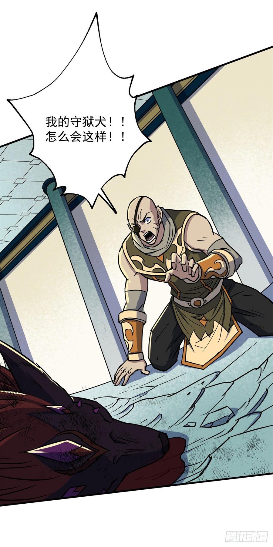 The Hunter Ch.207 p45