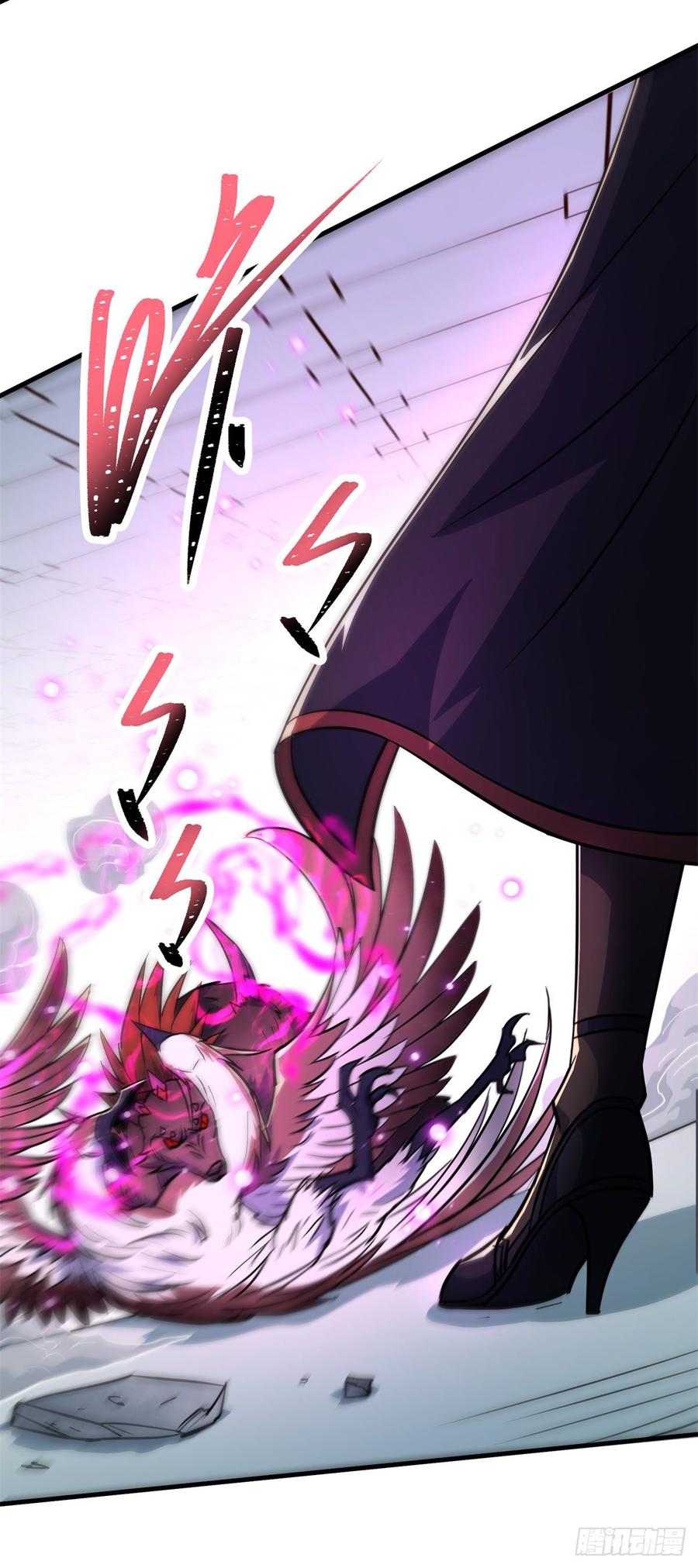 The Hunter Ch.207 p5