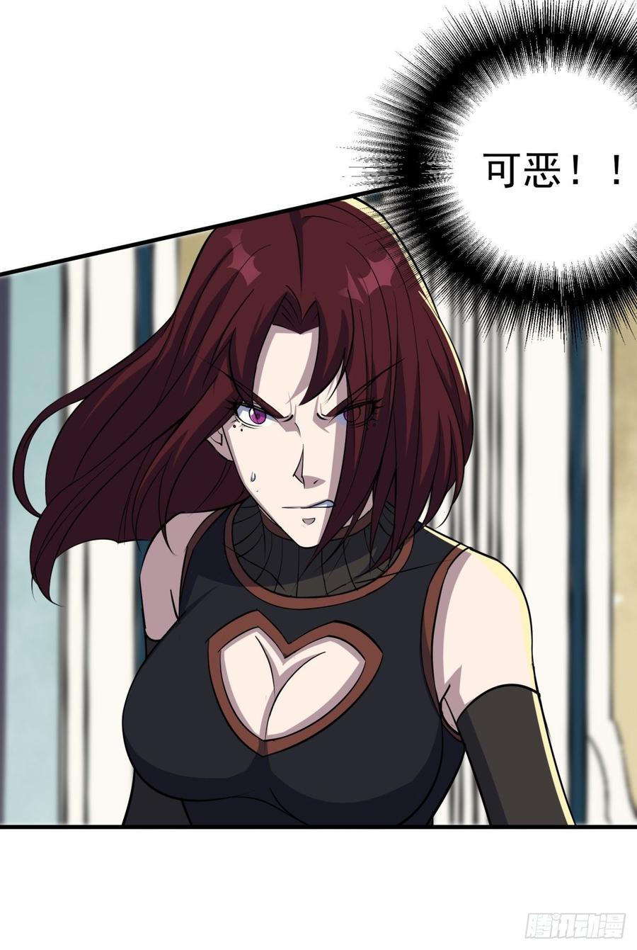 The Hunter Ch.207 p9