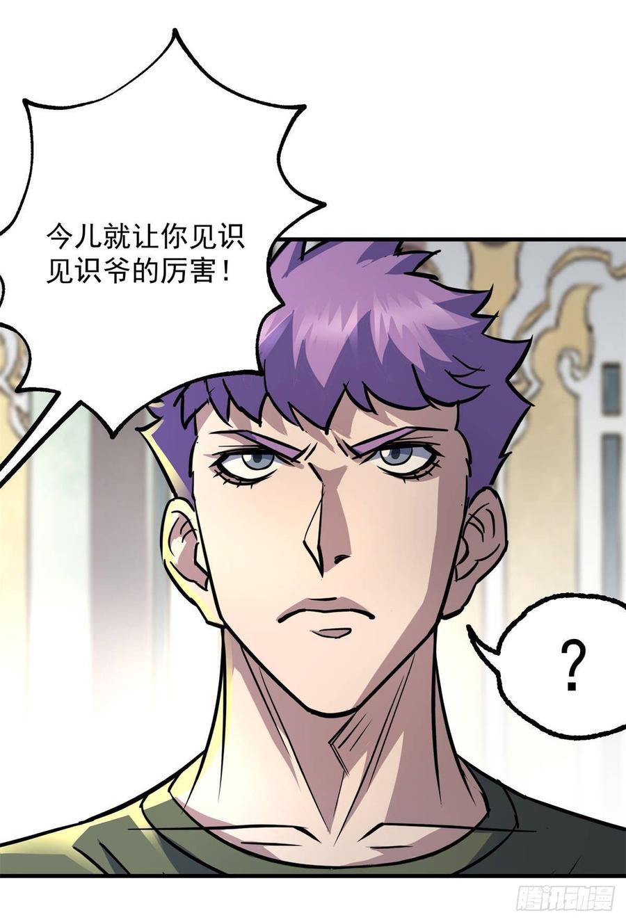 The Hunter Ch.208 p14