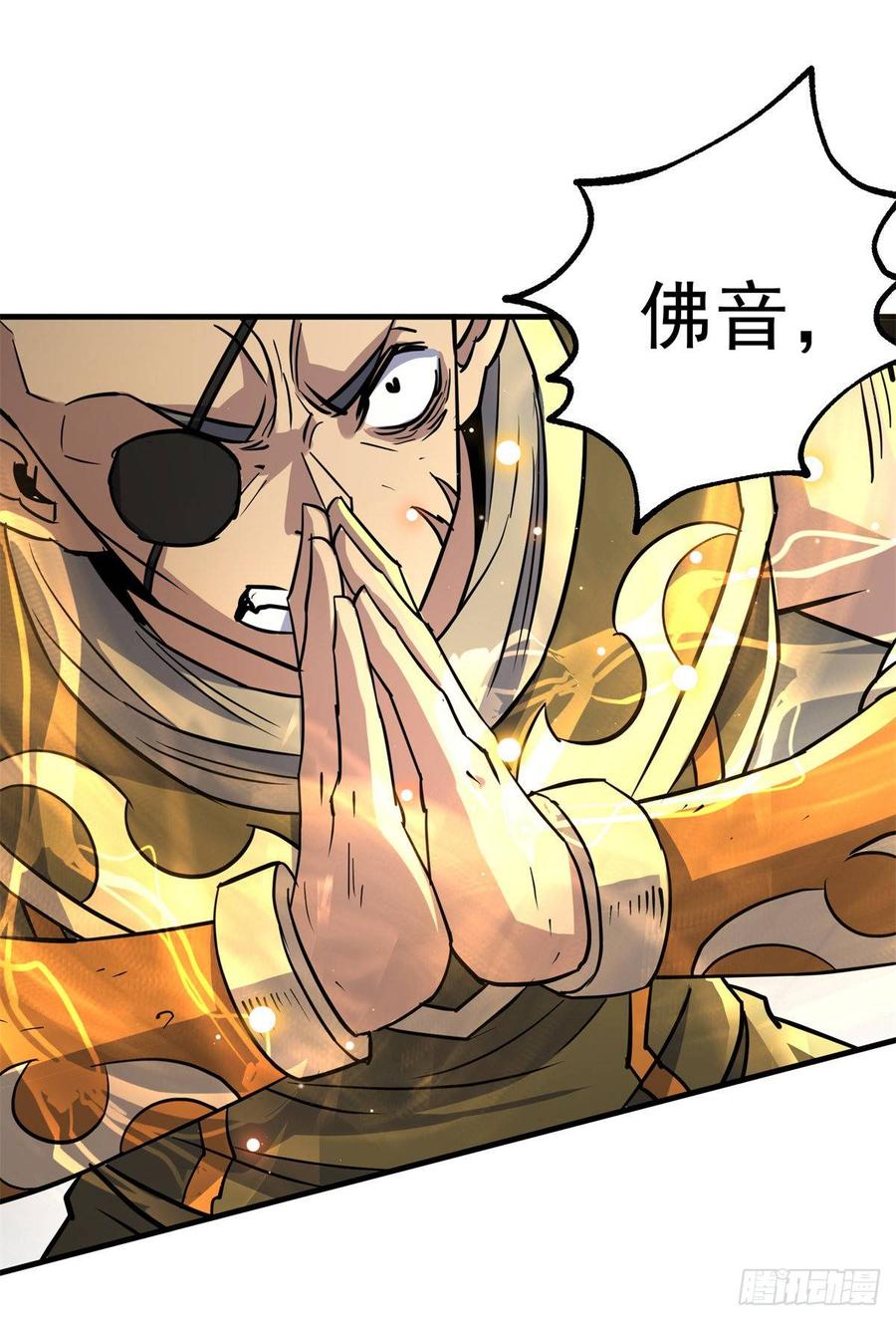 The Hunter Ch.208 p15