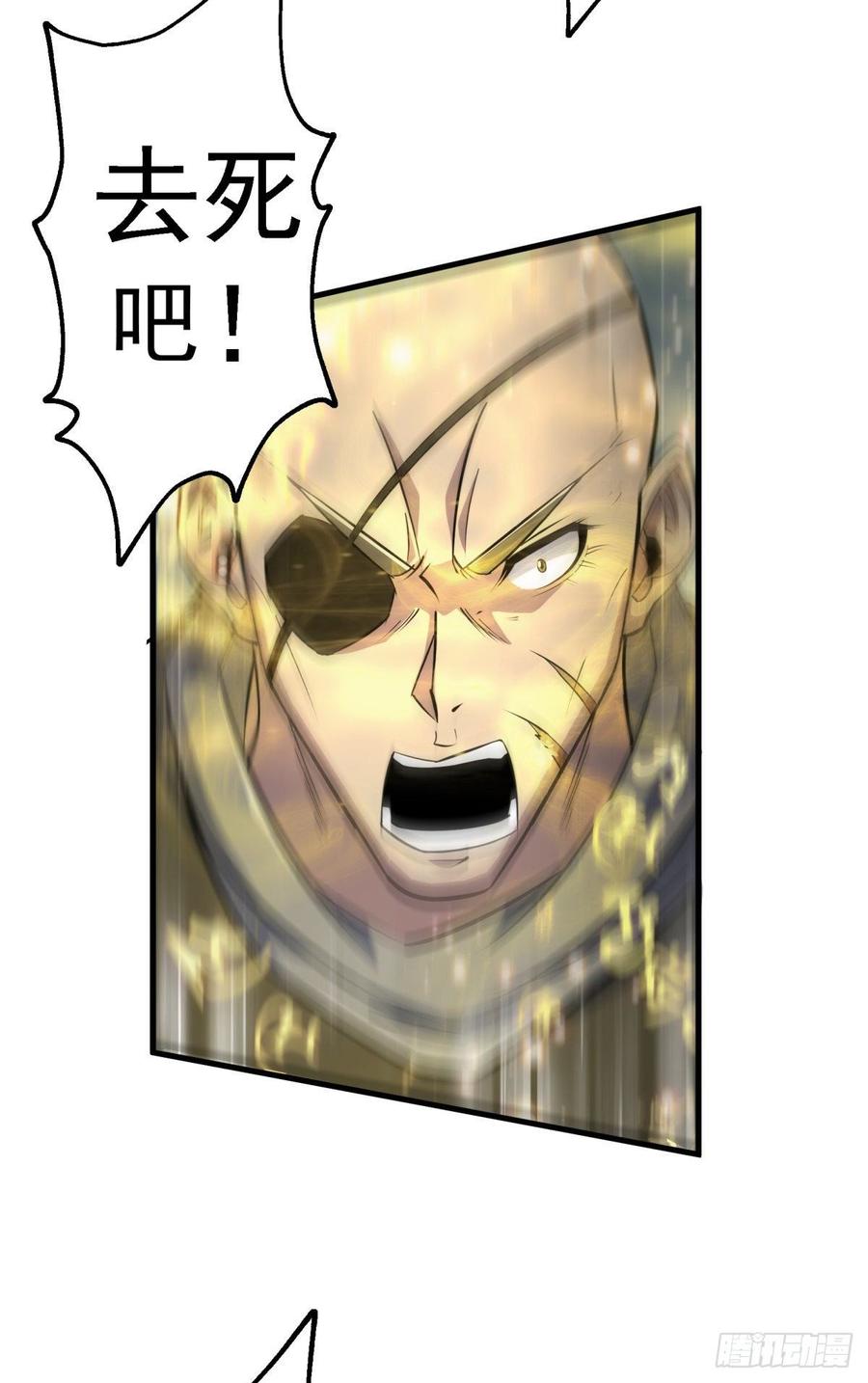 The Hunter Ch.208 p19