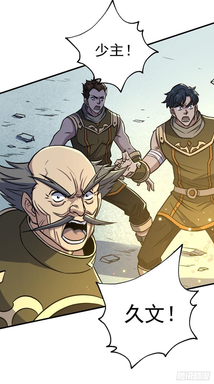 The Hunter Ch.208 p30
