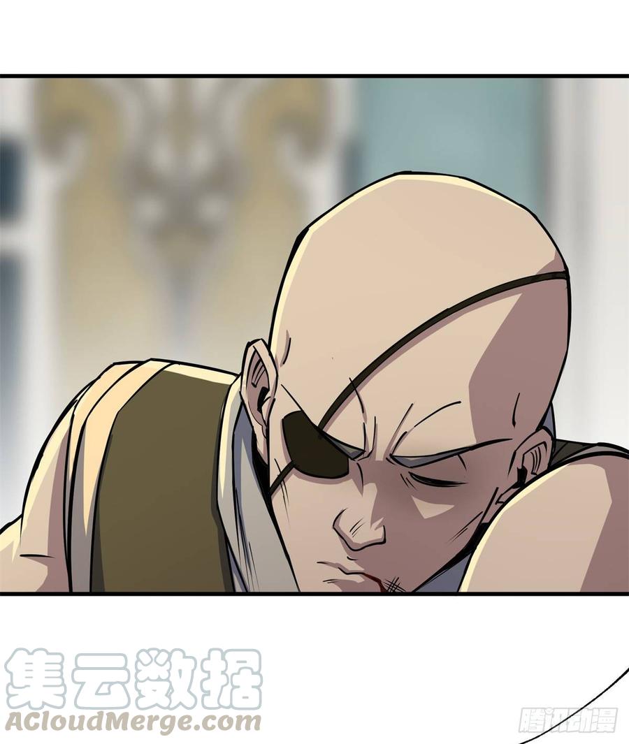 The Hunter Ch.208 p33