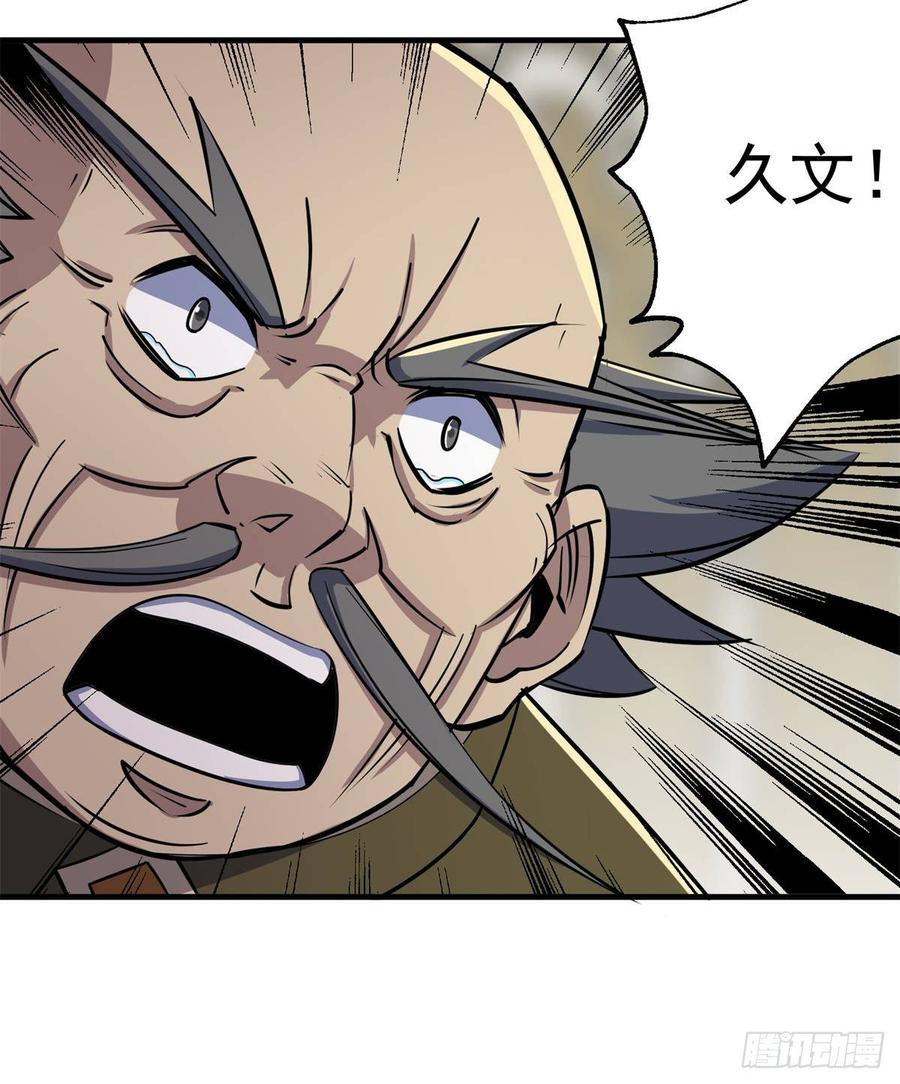 The Hunter Ch.208 p34
