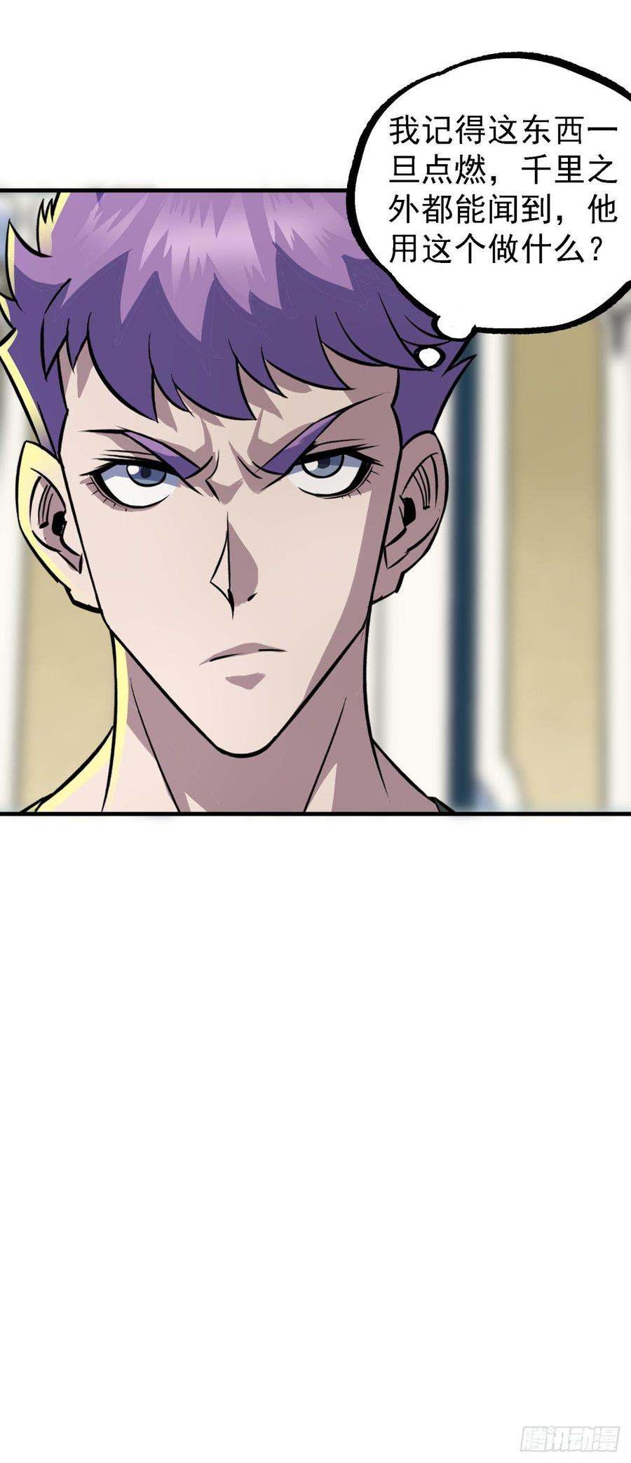 The Hunter Ch.208 p40