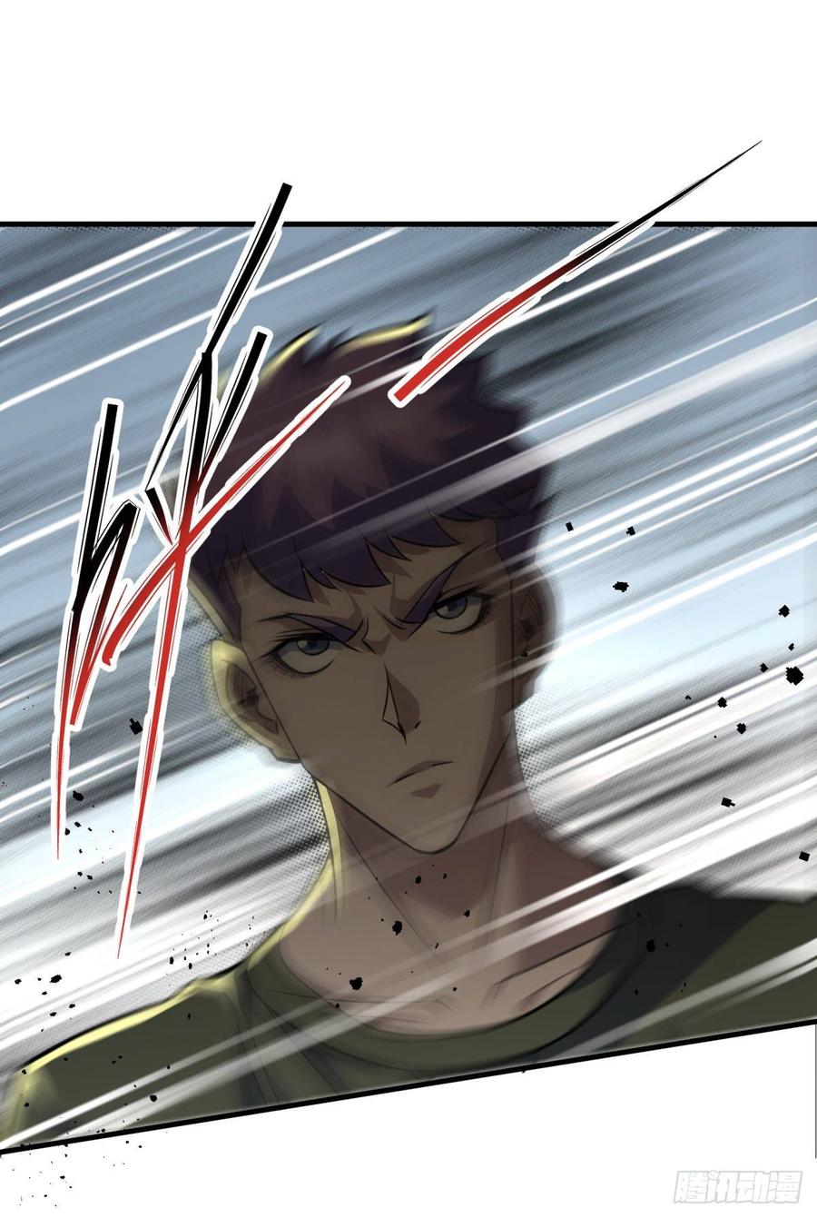 The Hunter Ch.208 p6