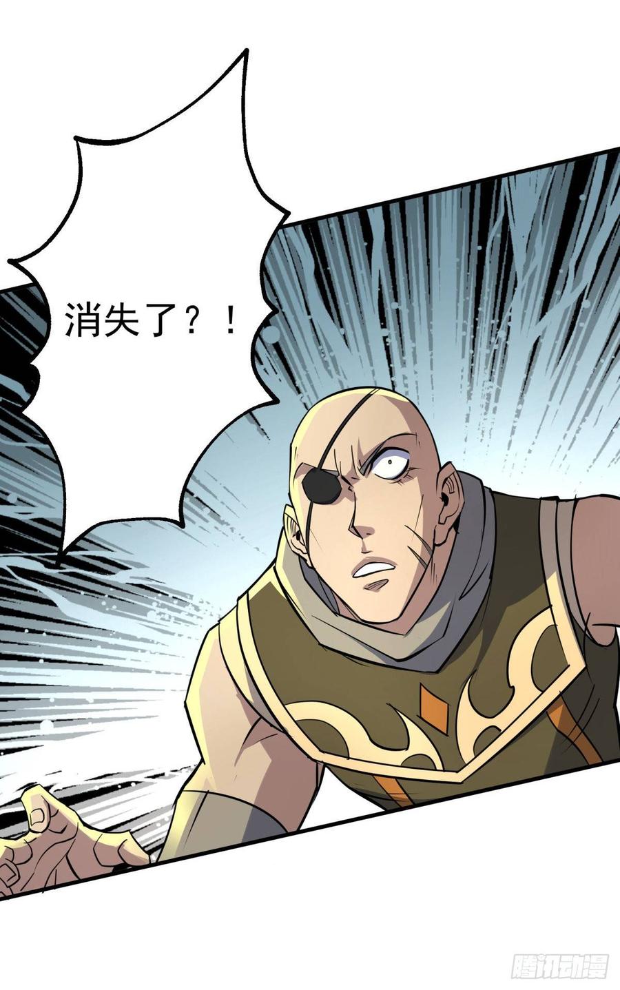 The Hunter Ch.208 p7
