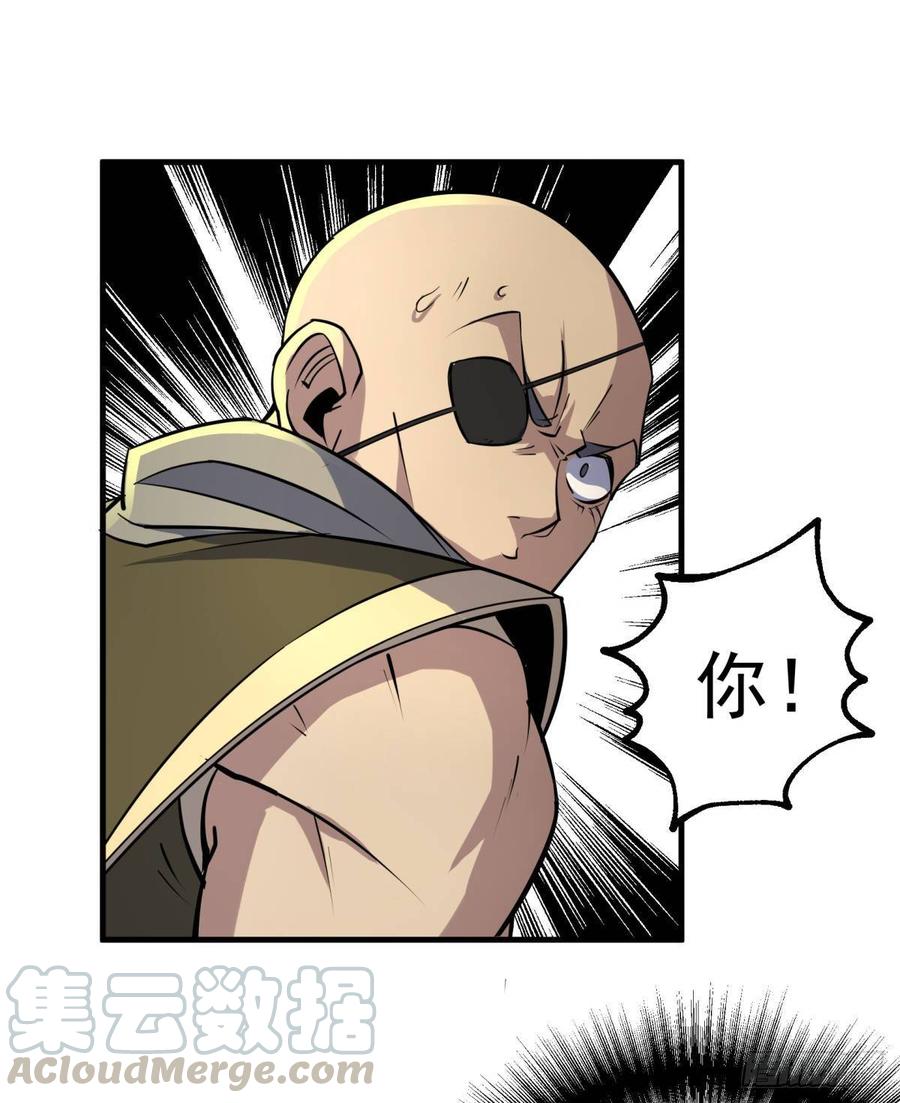 The Hunter Ch.208 p9
