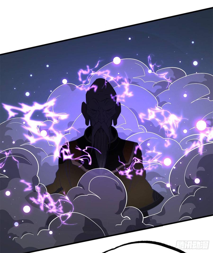 The Hunter Ch.209 p11