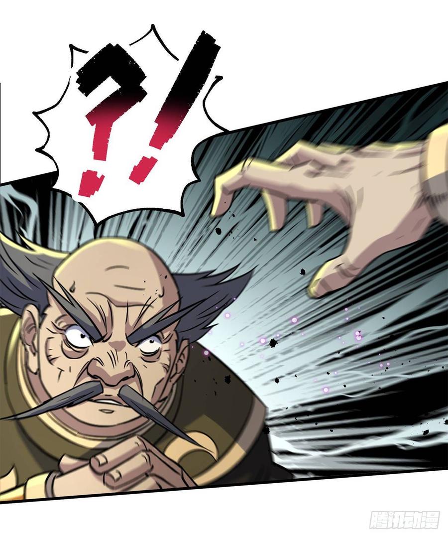 The Hunter Ch.209 p15