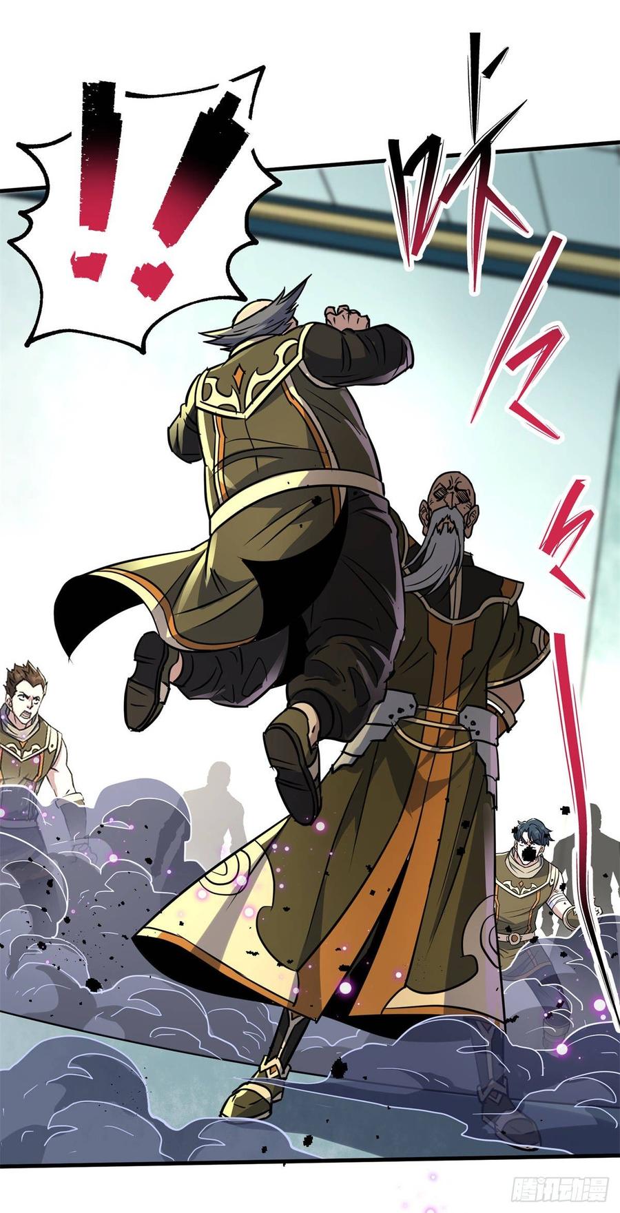 The Hunter Ch.209 p16