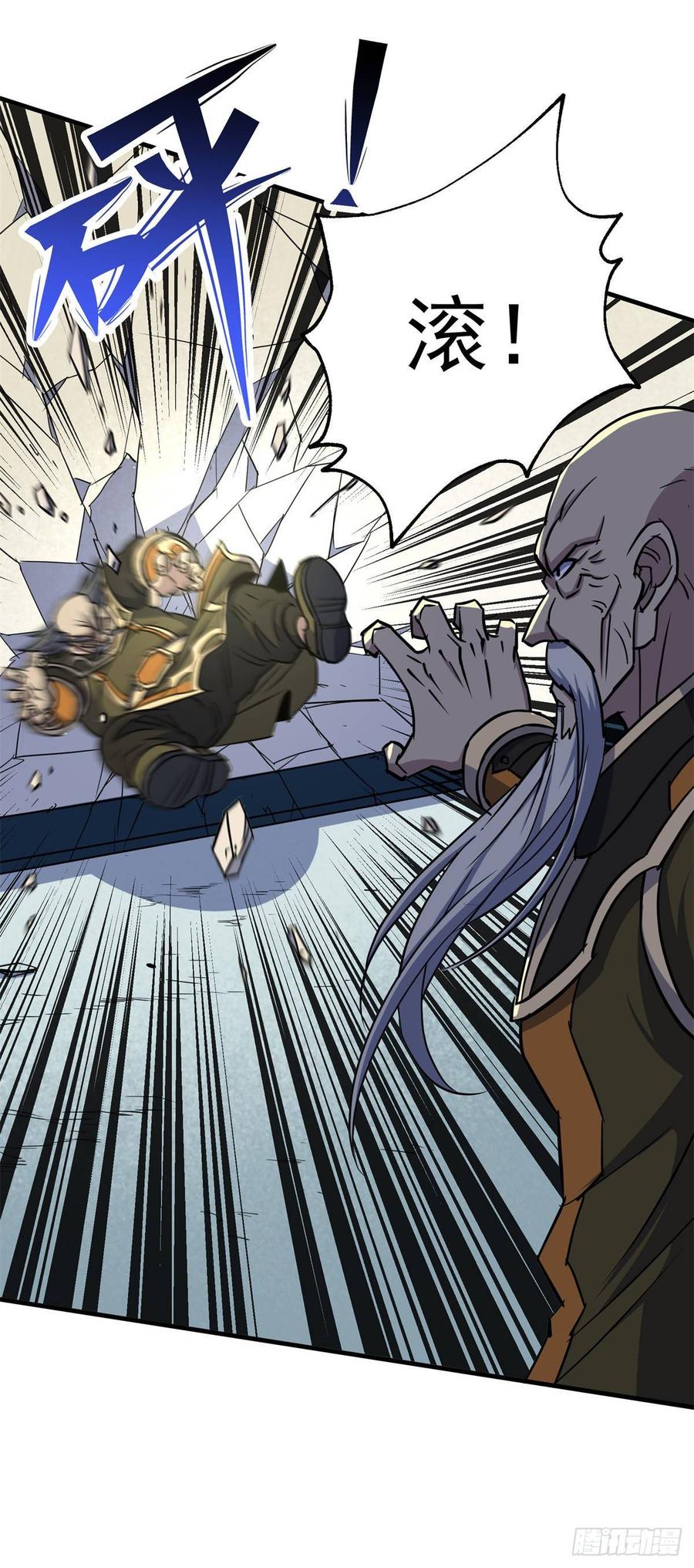 The Hunter Ch.209 p19