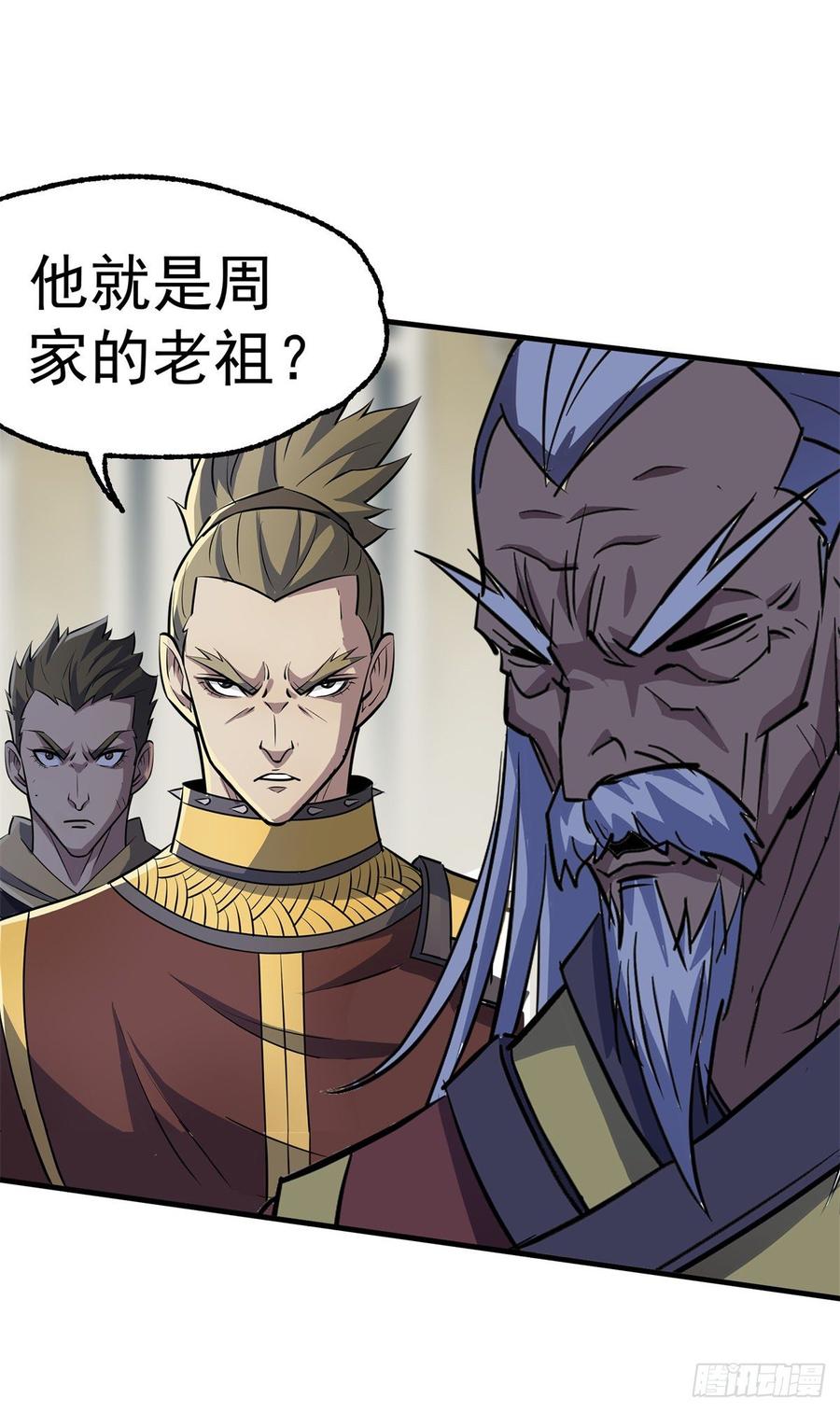 The Hunter Ch.209 p20