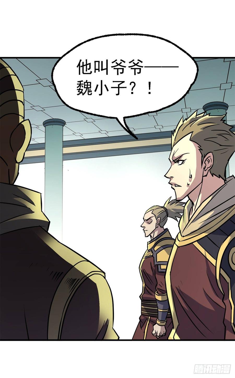 The Hunter Ch.209 p24
