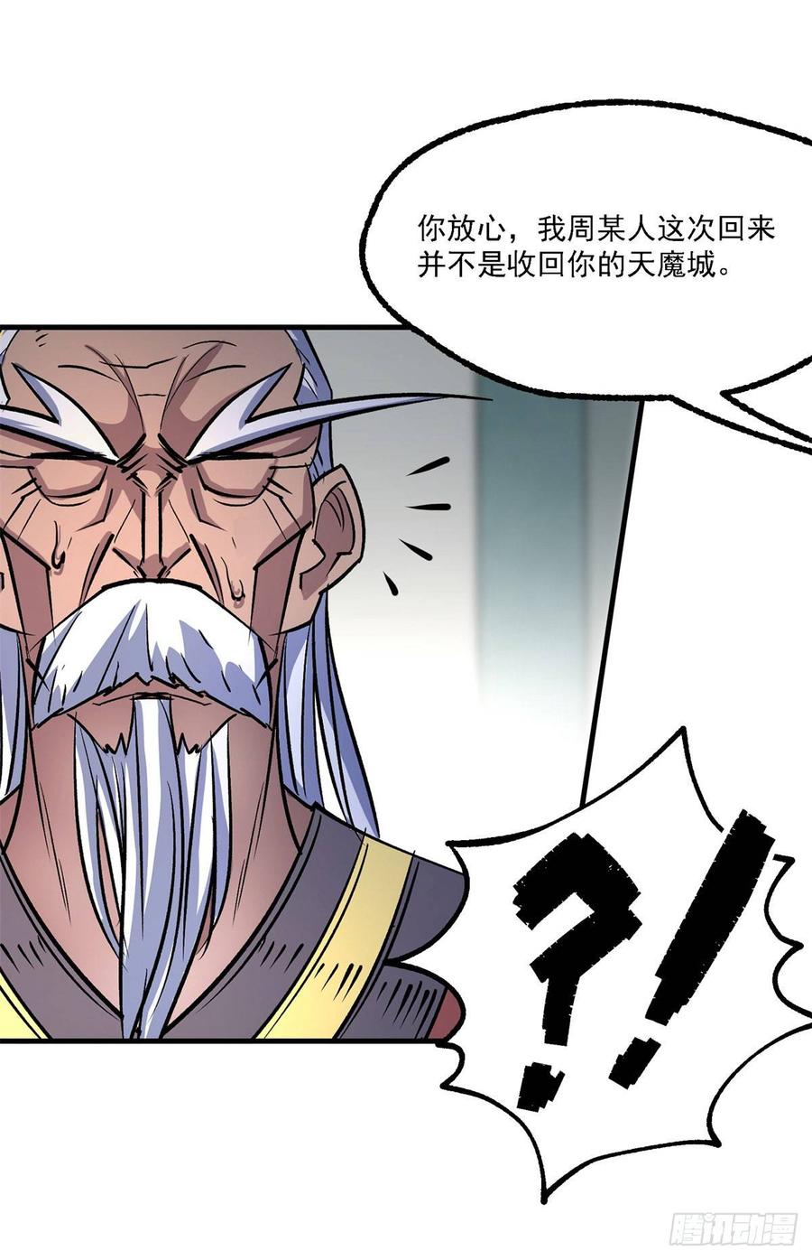 The Hunter Ch.209 p27