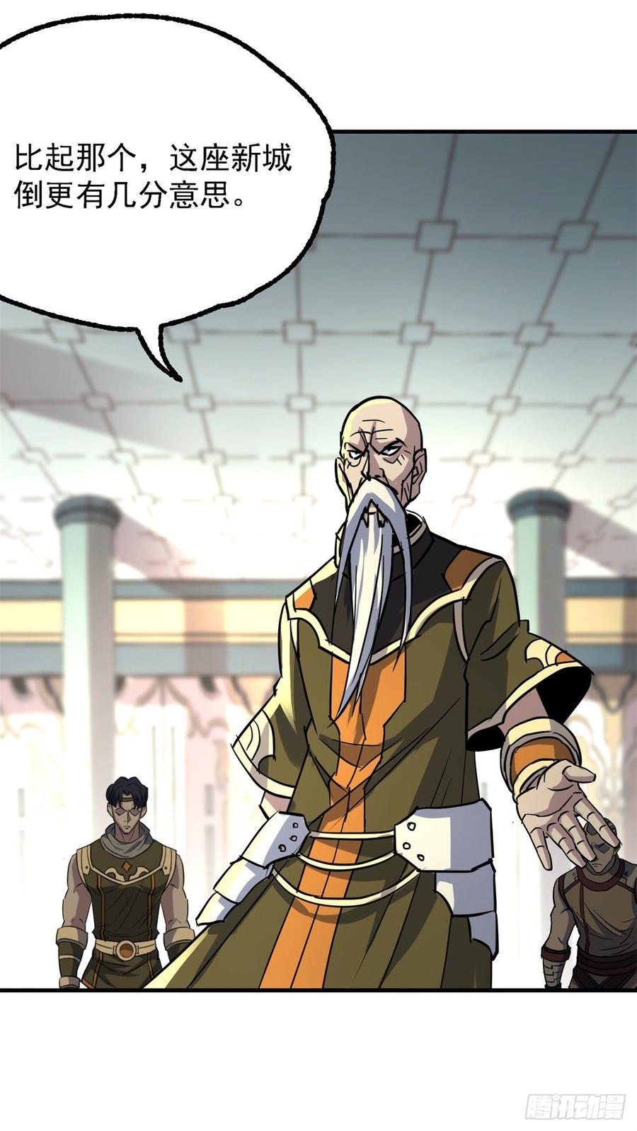 The Hunter Ch.209 p28