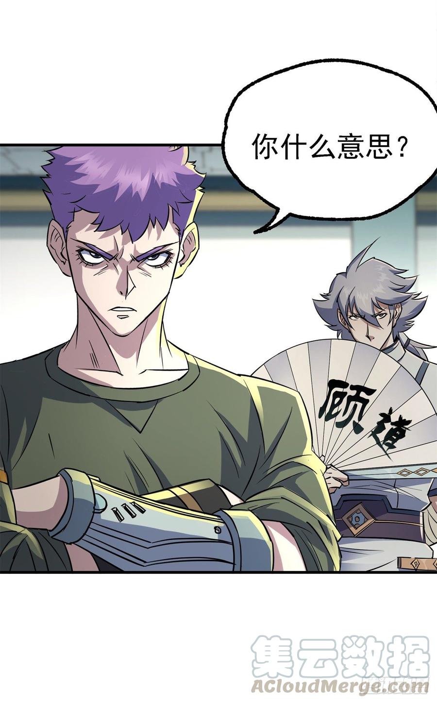 The Hunter Ch.209 p29