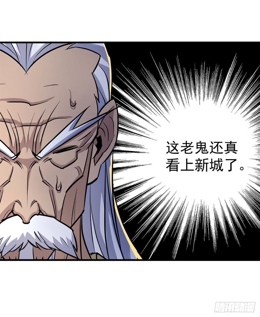 The Hunter Ch.209 p32
