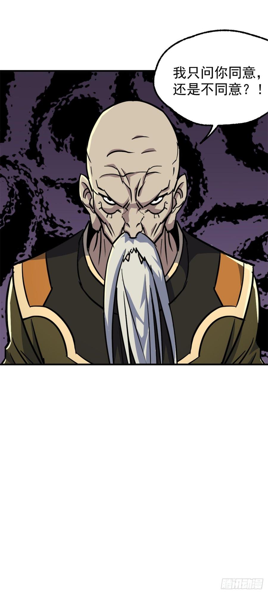 The Hunter Ch.209 p34
