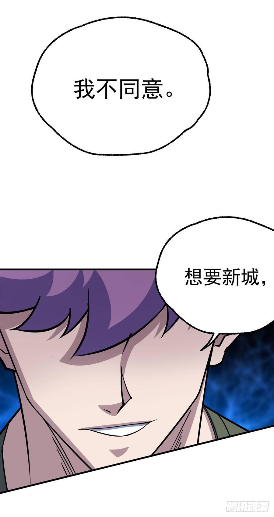 The Hunter Ch.209 p36