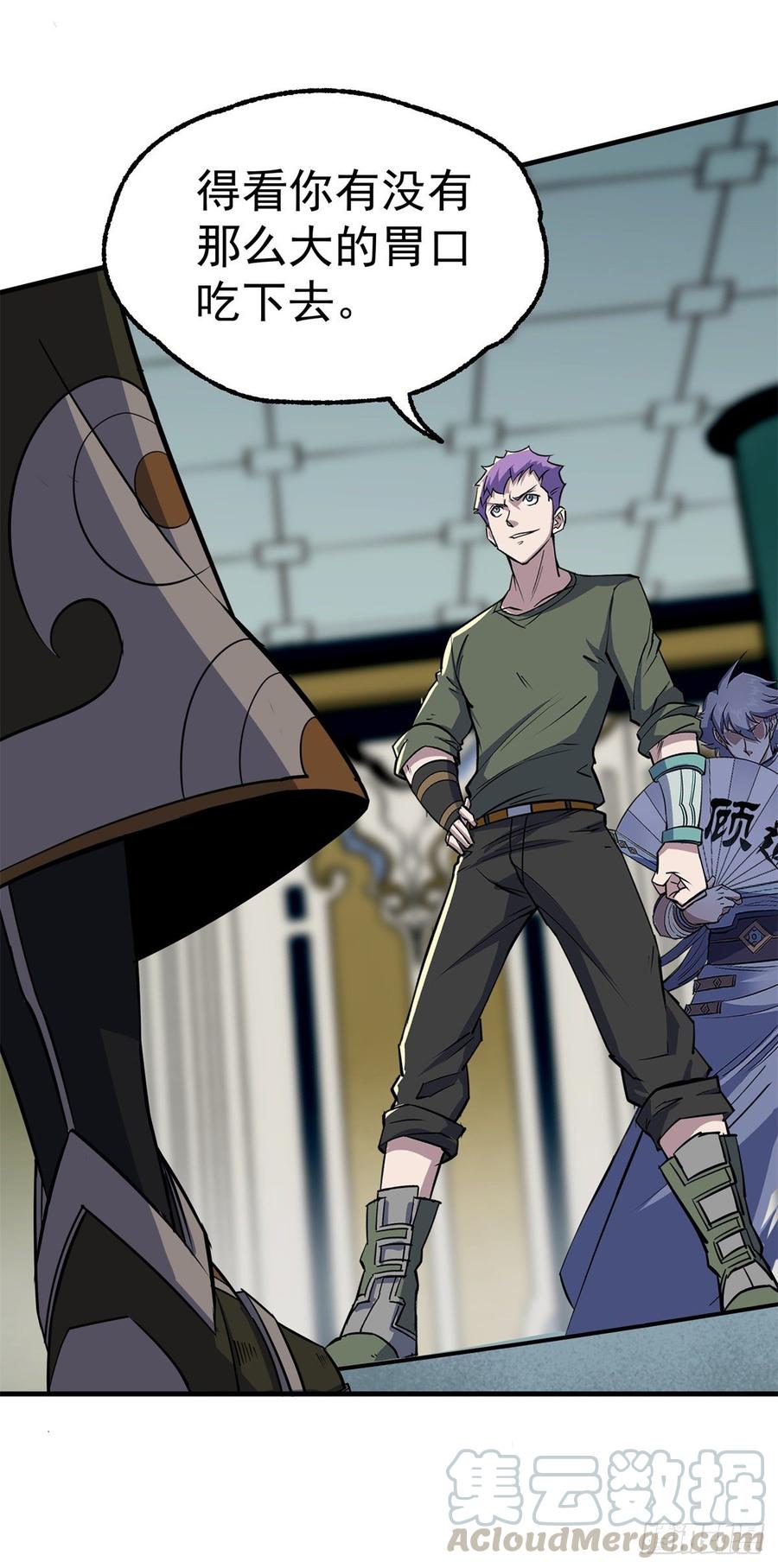 The Hunter Ch.209 p37