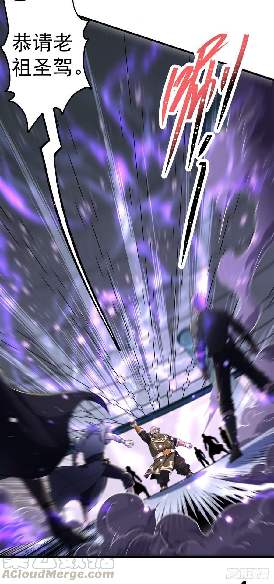 The Hunter Ch.209 p5