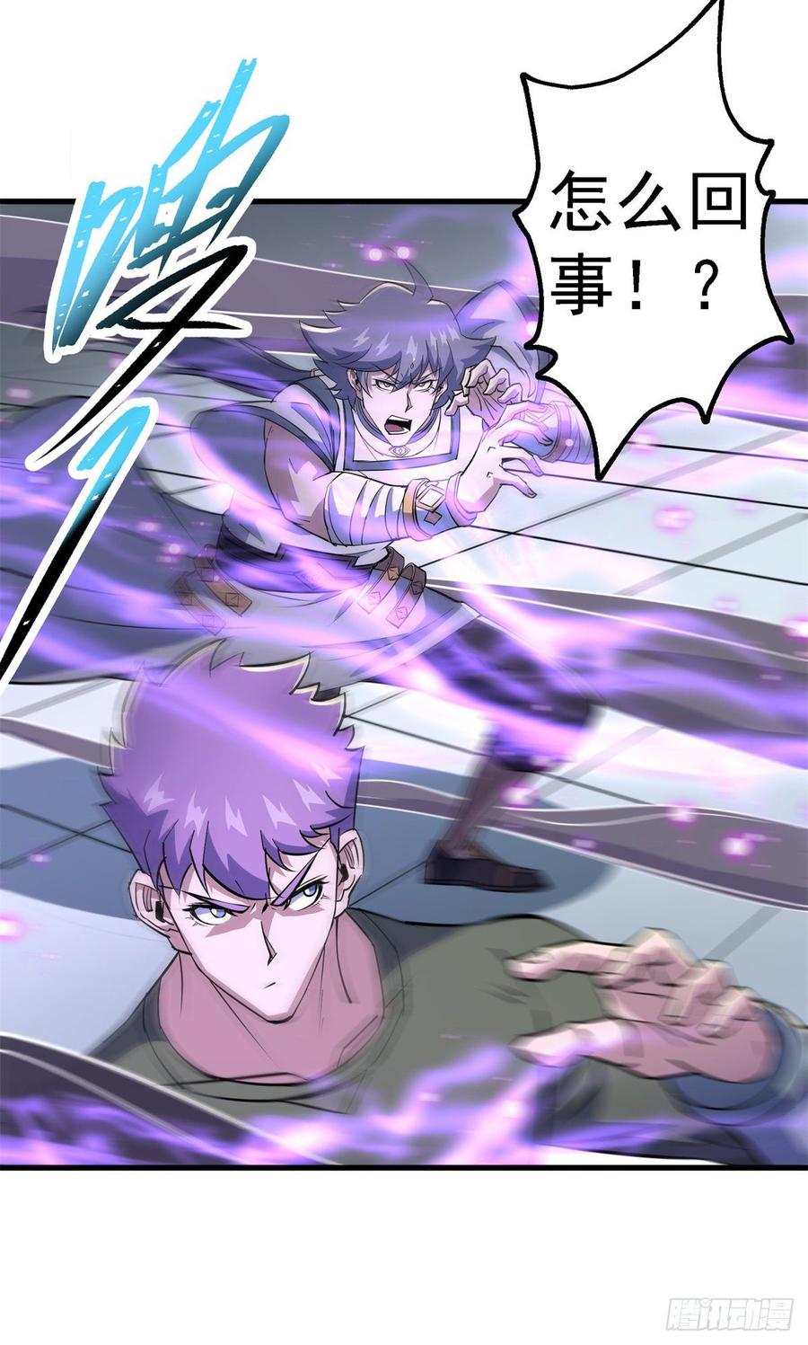 The Hunter Ch.209 p6