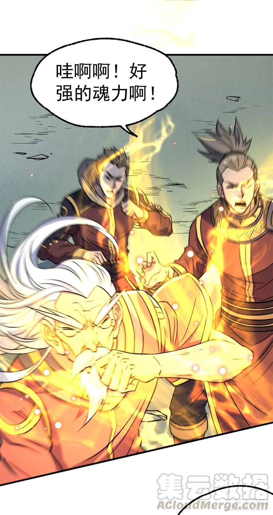 The Hunter Ch.210 p10