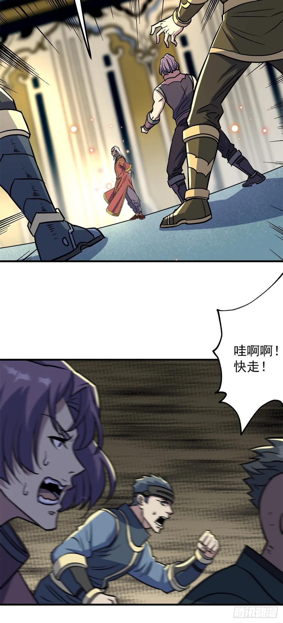 The Hunter Ch.210 p12