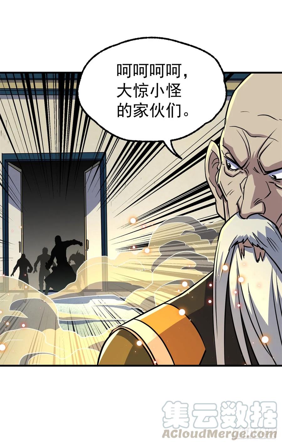 The Hunter Ch.210 p13