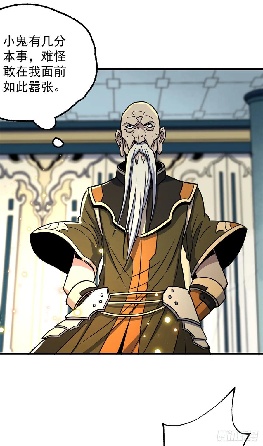 The Hunter Ch.210 p14