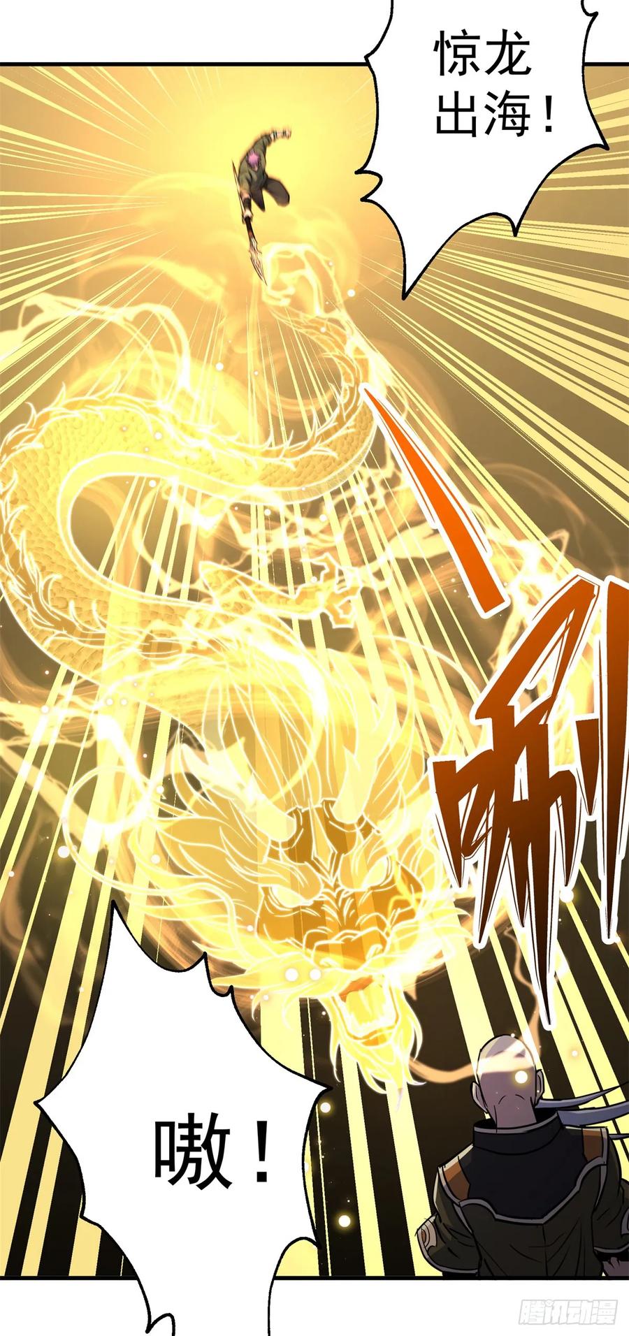 The Hunter Ch.210 p15