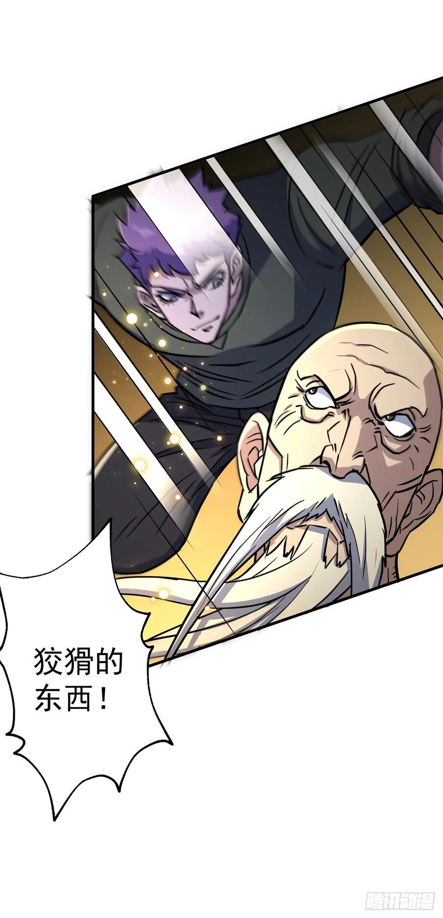 The Hunter Ch.210 p18