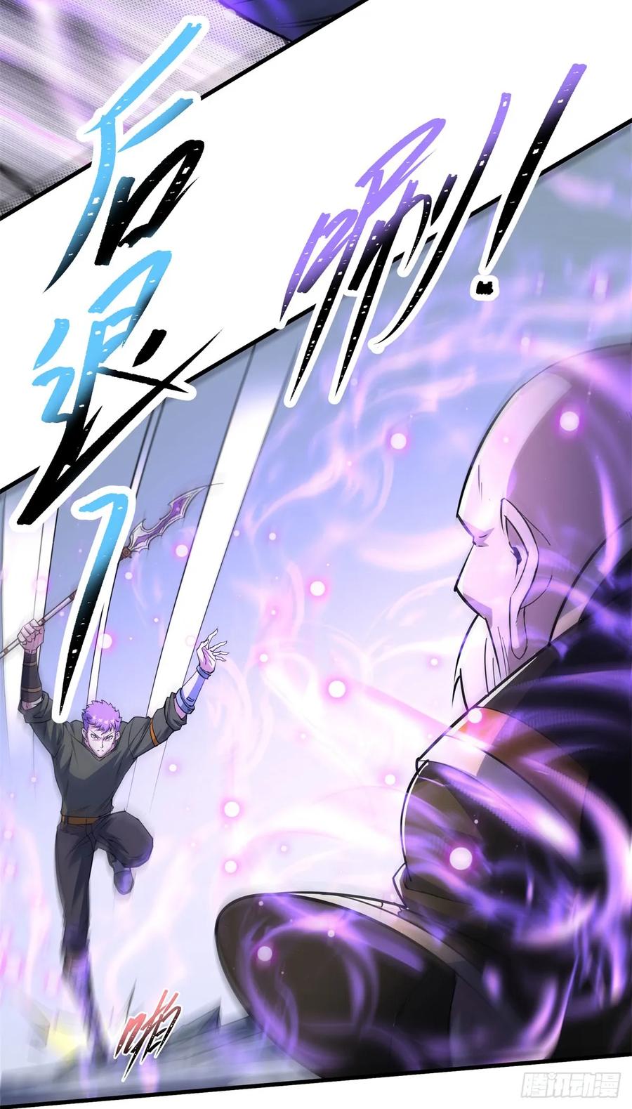 The Hunter Ch.210 p21